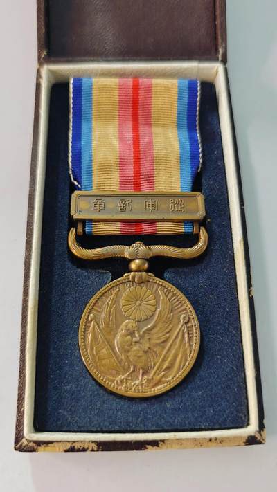 东亚勋章徽章主题拍卖5 - 77事变从军记章(勿忘国耻)