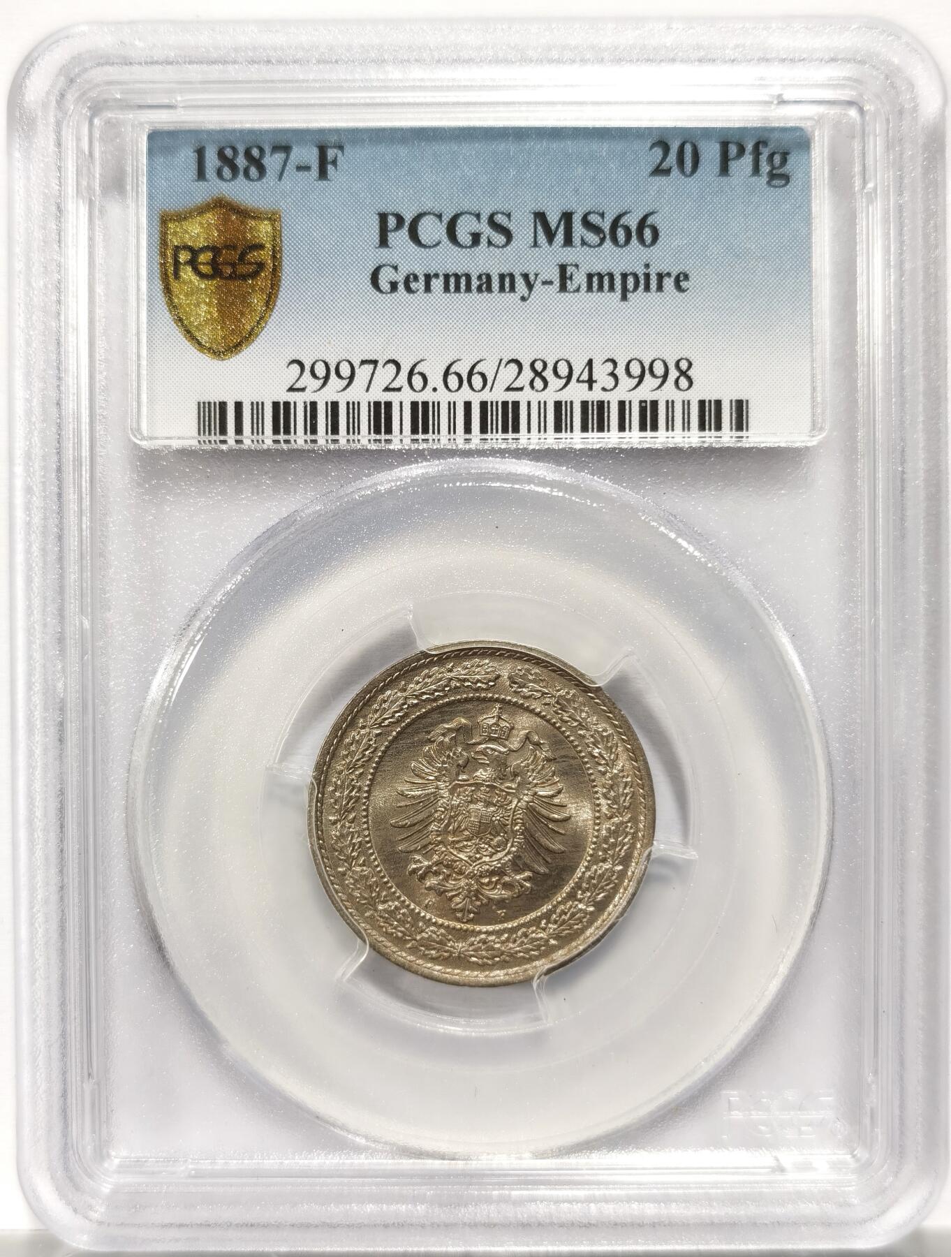 博洋堂“岁启嘉年”2026新年精品大拍专场暨第155期（全场包邮）