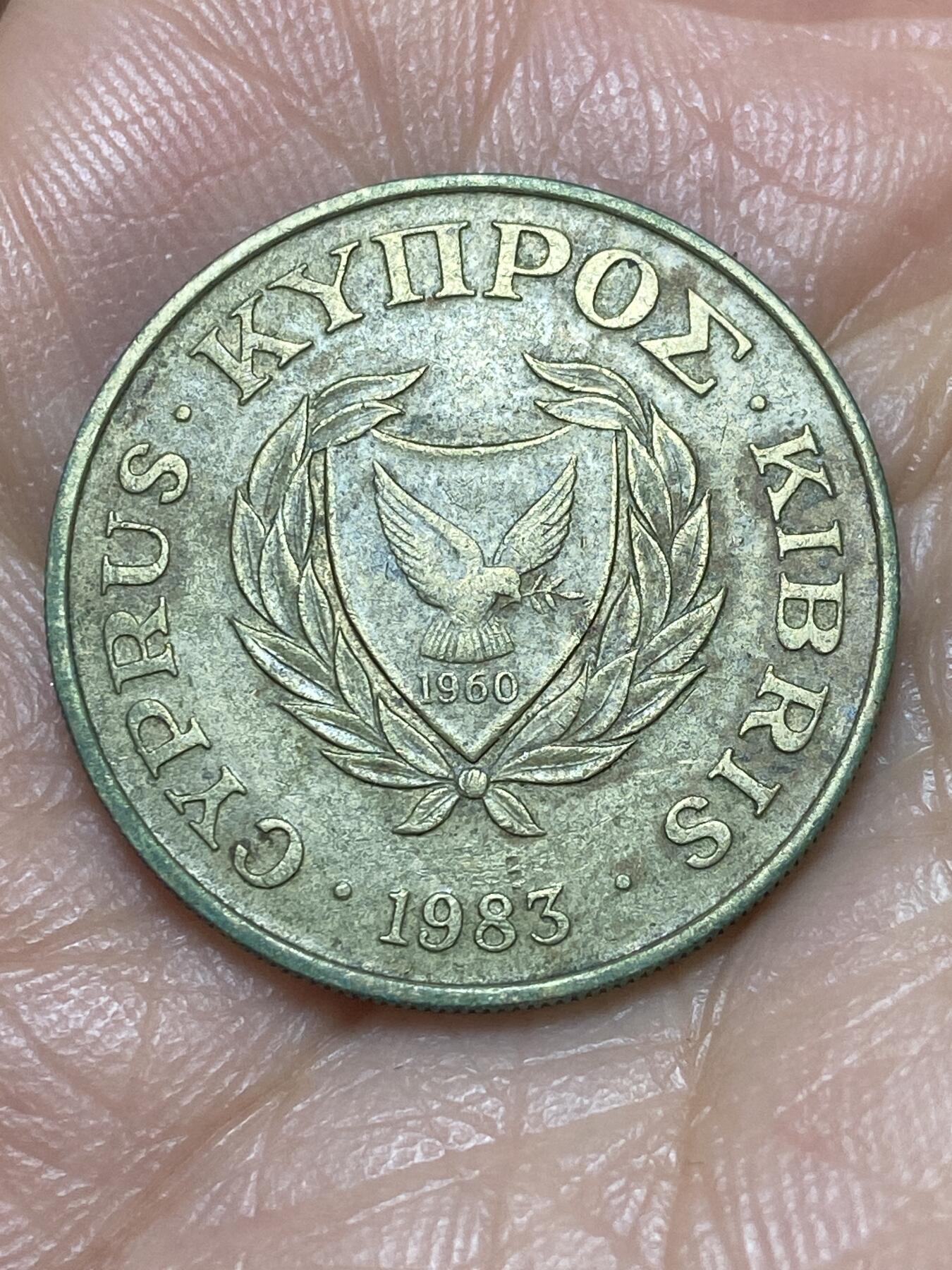 2026年第三场(总第一百七十二场）外国好品散币场(免佣金) 较少–塞浦路斯🇨🇾1983单年份10分(共和国第二套第一版)