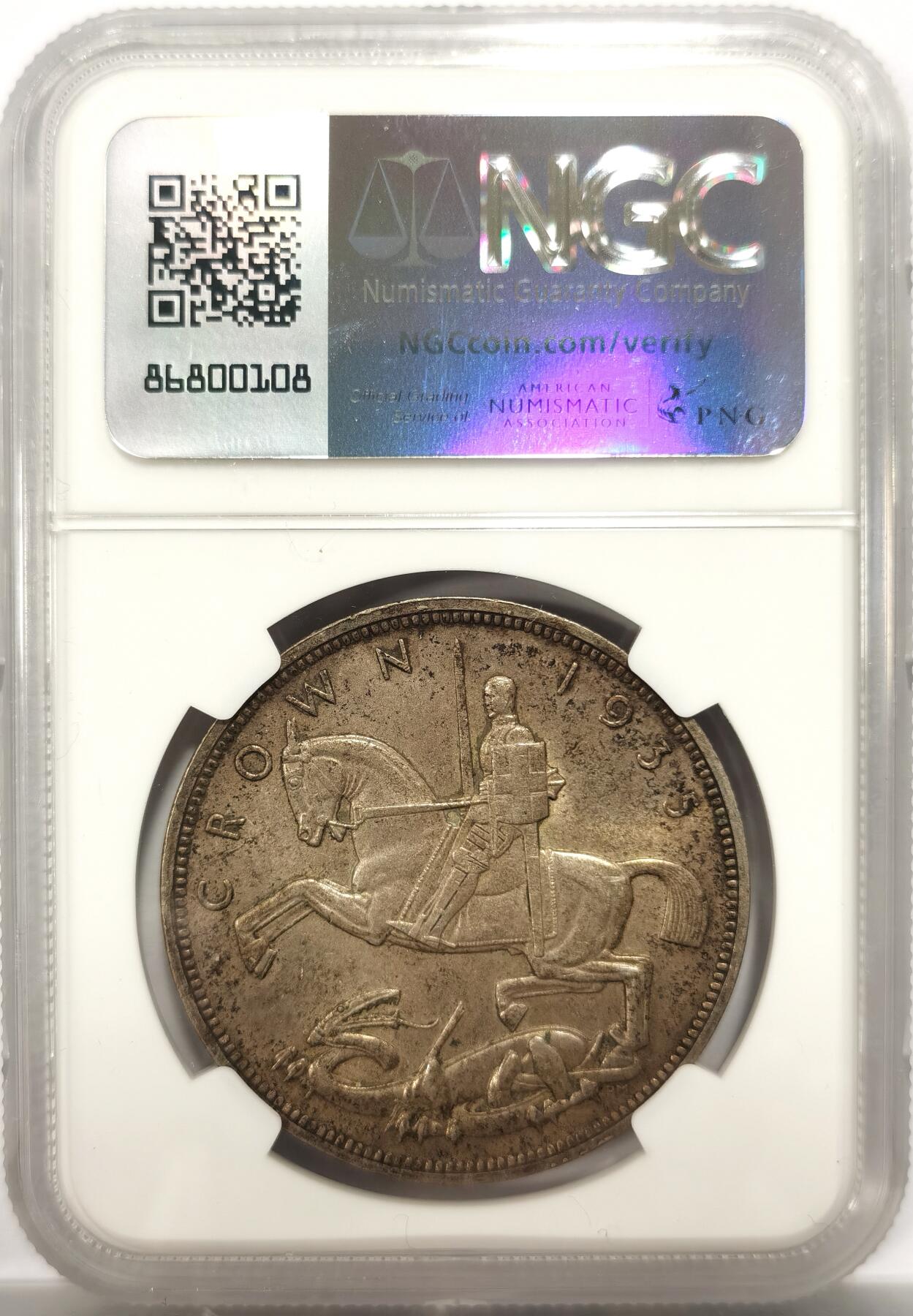 博洋堂“岁启嘉年”2026新年精品大拍专场暨第155期（全场包邮） NGC MS63 英国1935年乔治五世银禧年克朗银币