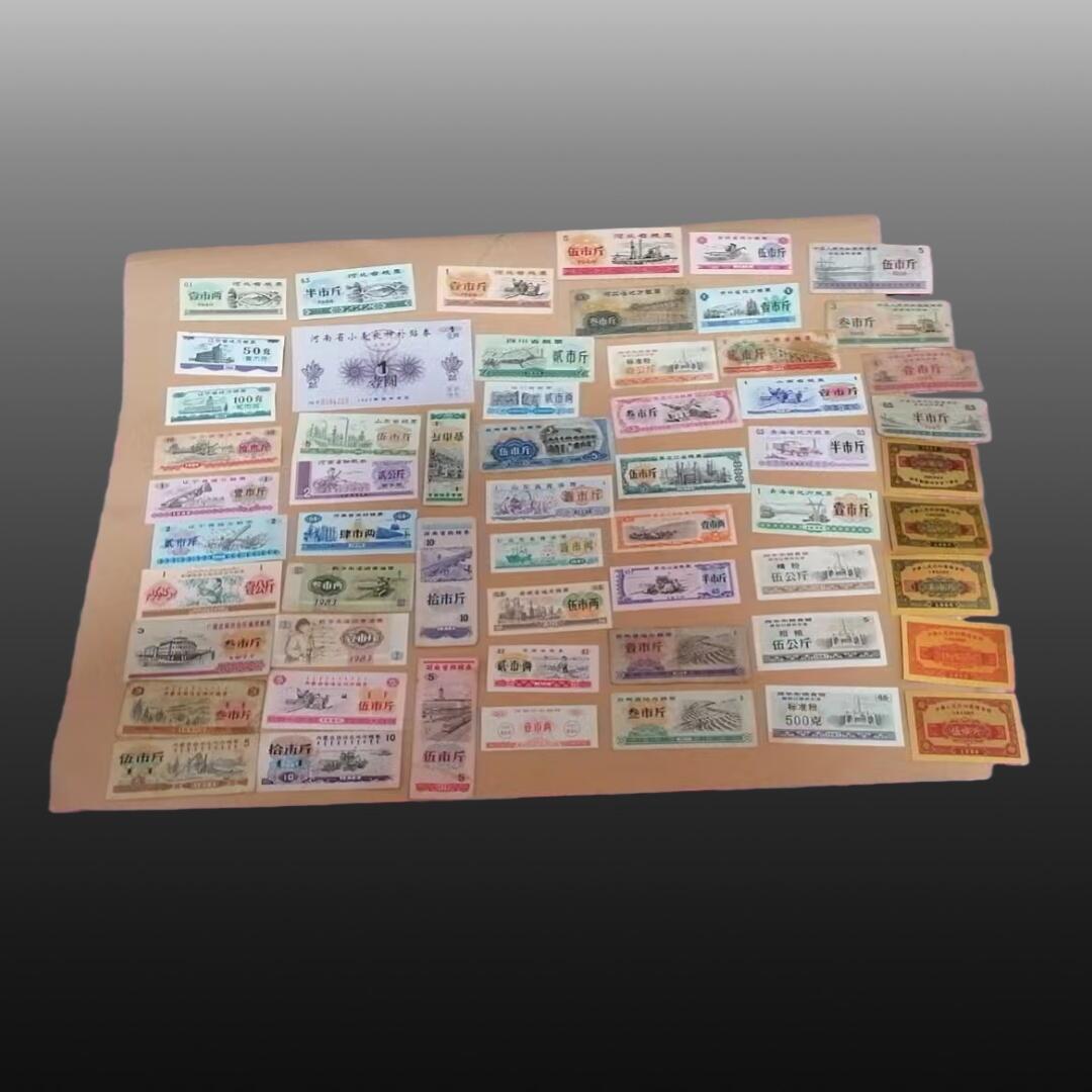 程曦曙光-安欣 全国粮票 地方粮票