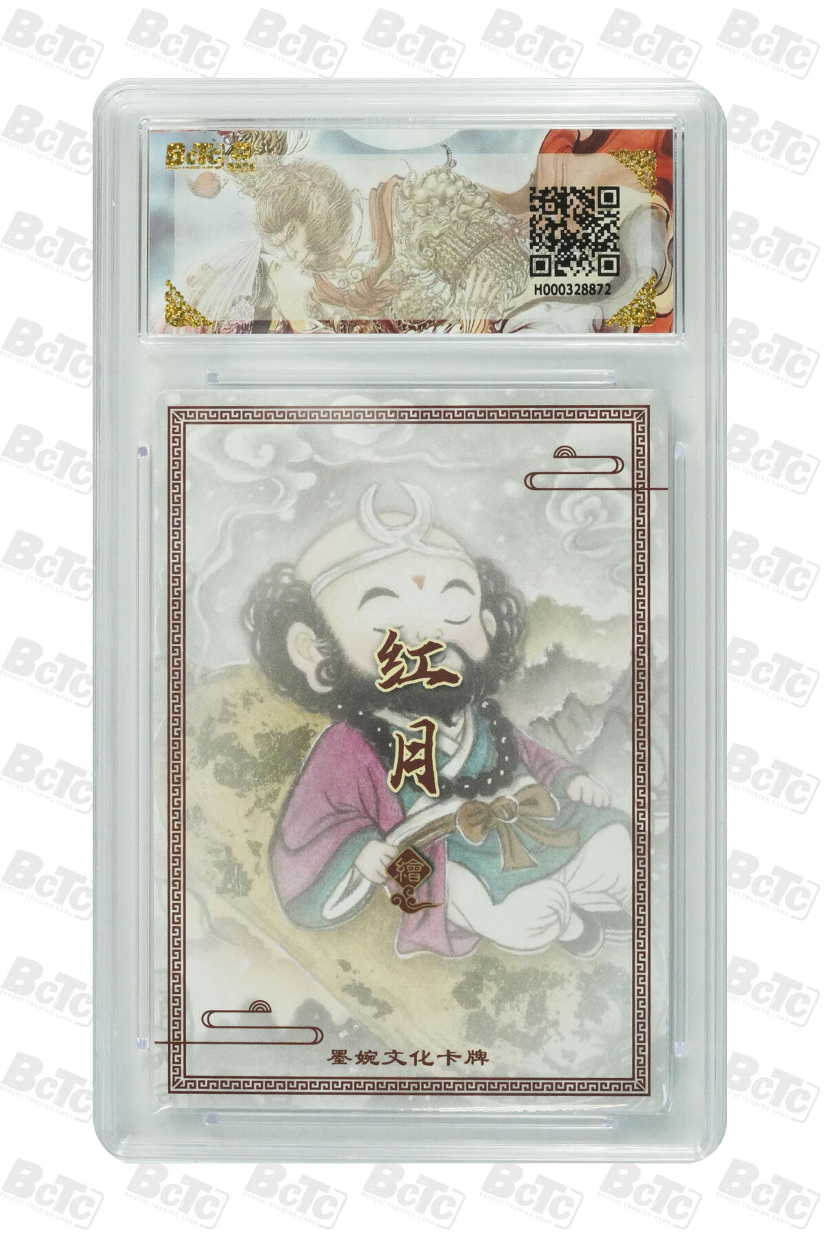 阳大大卡牌拍卖第90期（持续收拍品，周五晚上九点截拍，进群福利早知道）