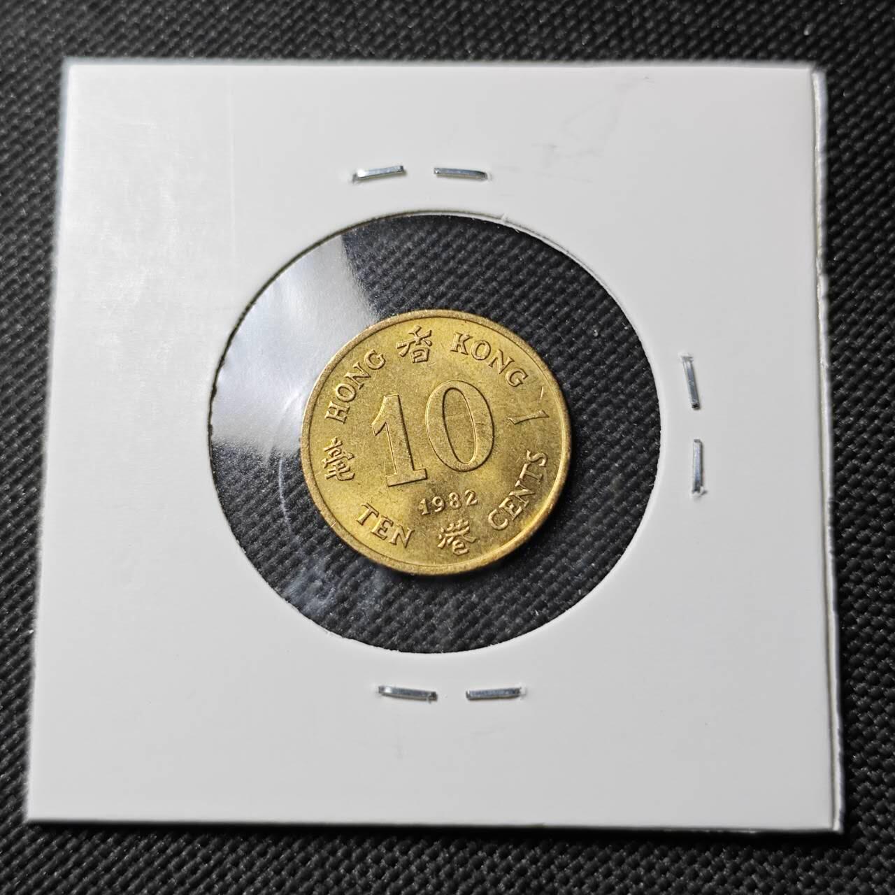 KK钱币收藏小铺  第383期  2月预留时间 周末发货  香港1毫铜币