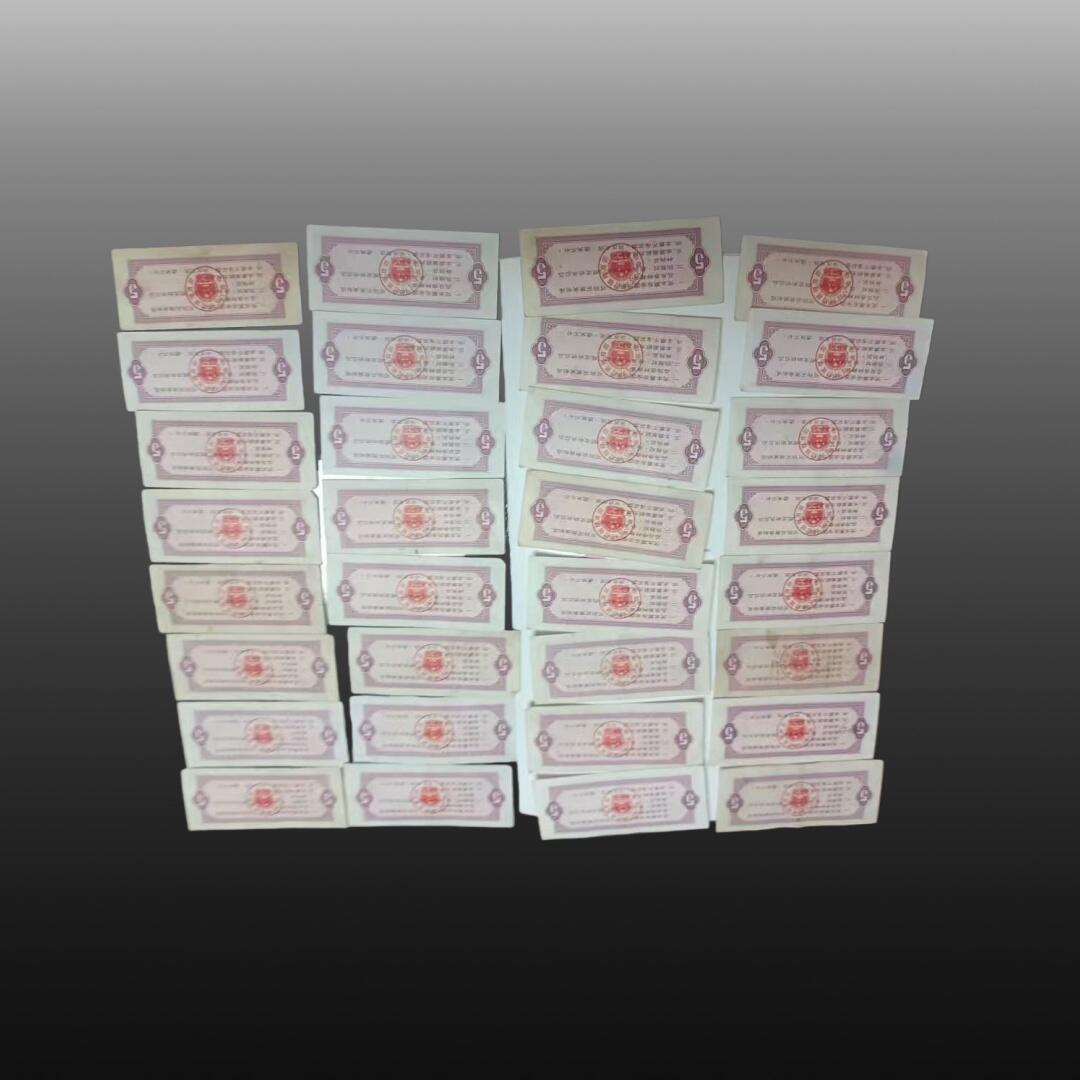 程曦曙光-安欣 全国粮票伍市斤三十二张