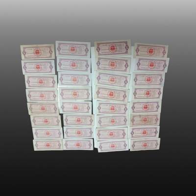 程曦曙光-安欣 - 全国粮票伍市斤三十二张
