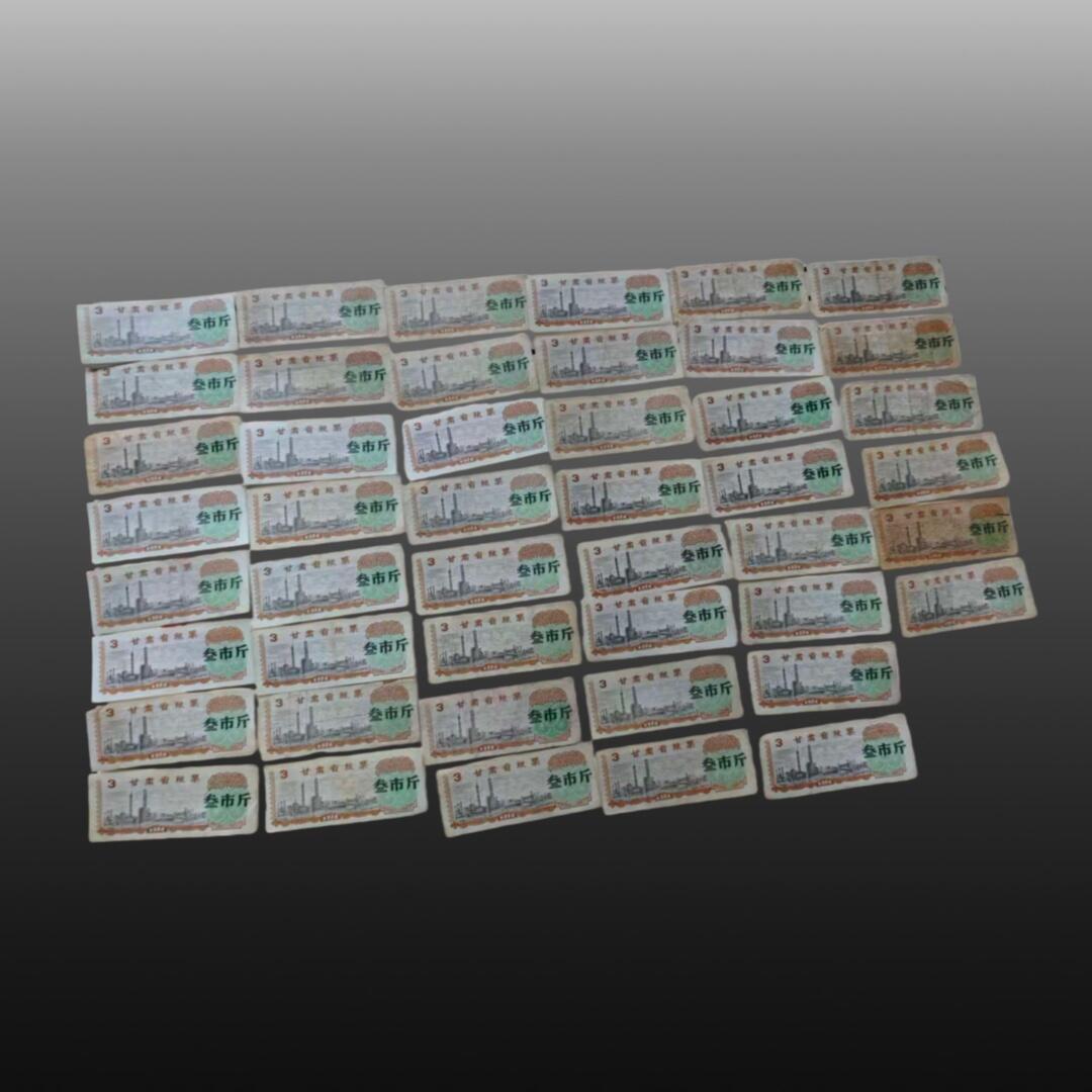 程曦曙光-安欣 46张全国三市斤粮票，一市斤4张， 甘肃省粮票三市斤46张