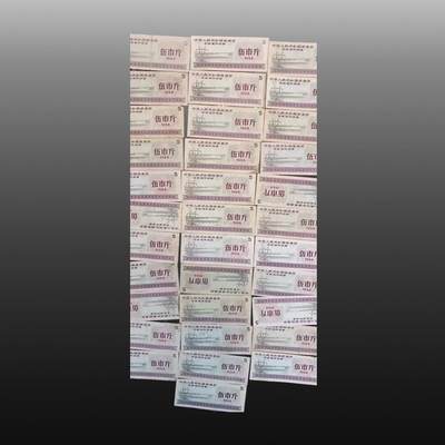 程曦曙光-安欣 - 粮票300张