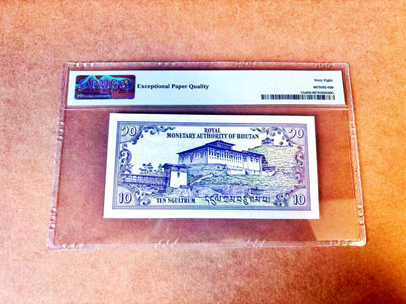 【Blue Auction】世界纸币精拍第771期——18级TOP拍卖/信誉/品质/专业/高效💫 【千位小号 冠军分】不丹 1986年10努尔特鲁姆 PMG68EPQ 高分