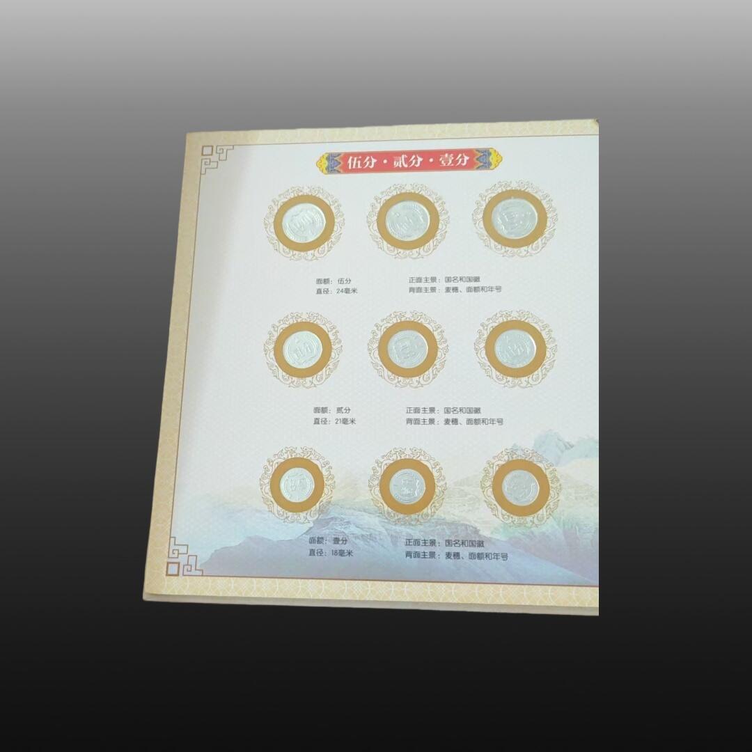 程曦曙光-安欣 国礼臻品一套4236