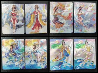 阳大大卡牌拍卖第90期（持续收拍品，周五晚上九点截拍，进群福利早知道） - 【清凉】宁缺卡牌 神话传说 精卫+何仙姑+碧霞元君+天女 清凉双服饰8张