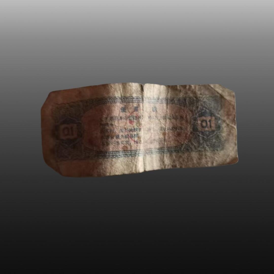 程曦曙光-安欣 江西省粮票两张