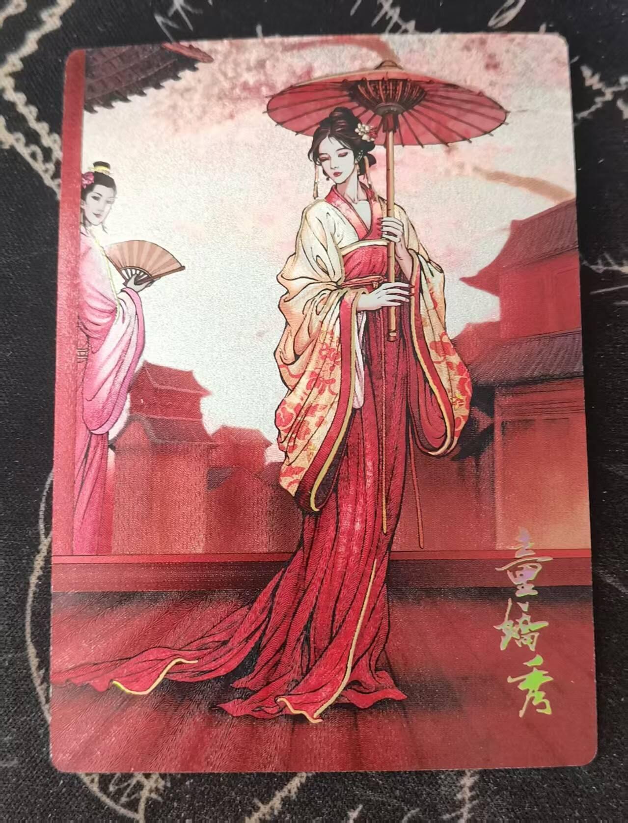 龙虎卡牌-七零场，2026首场，全场包邮！！（无佣金，周六结拍，欢迎送拍） 半粗  龙耀水浒大套拆出 异色 童娇秀