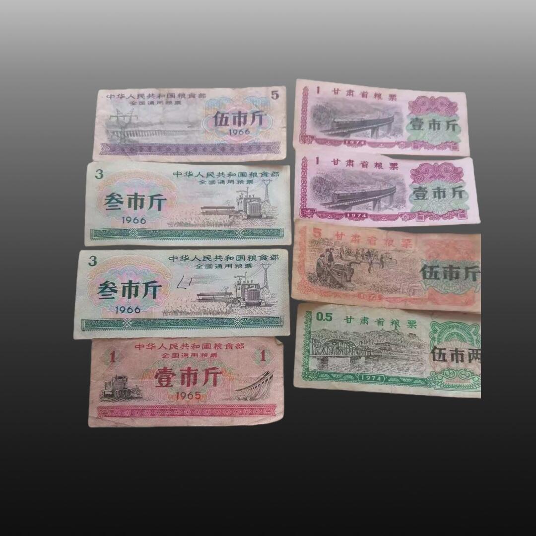 程曦曙光-安欣 粮票94张