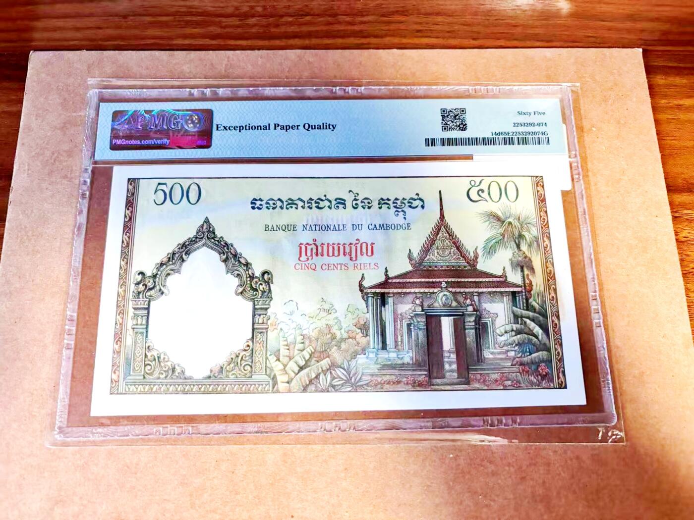 【Blue Auction】世界纸币精拍第771期——18级TOP拍卖/信誉/品质/专业/高效💫 【无47】柬埔寨 1958-70年500瑞尔 耕牛 法属风 PMG65EPQ 