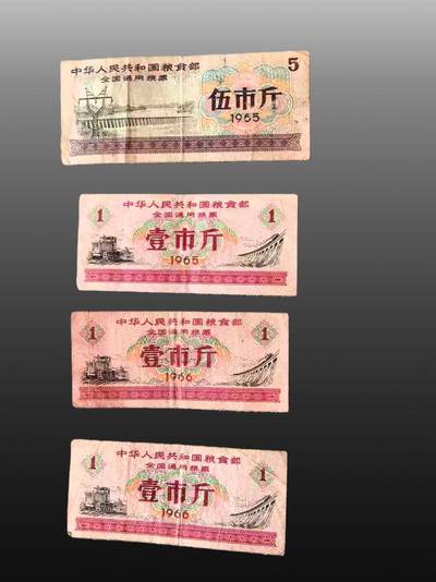 程曦曙光-安欣 - 粮票14张