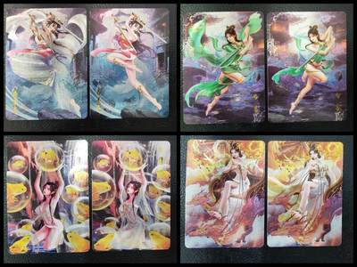 阳大大卡牌拍卖第90期（持续收拍品，周五晚上九点截拍，进群福利早知道） - 【清凉】宁缺卡牌 神话传说 白素贞+小青+羲和+常羲 清凉双服饰8张