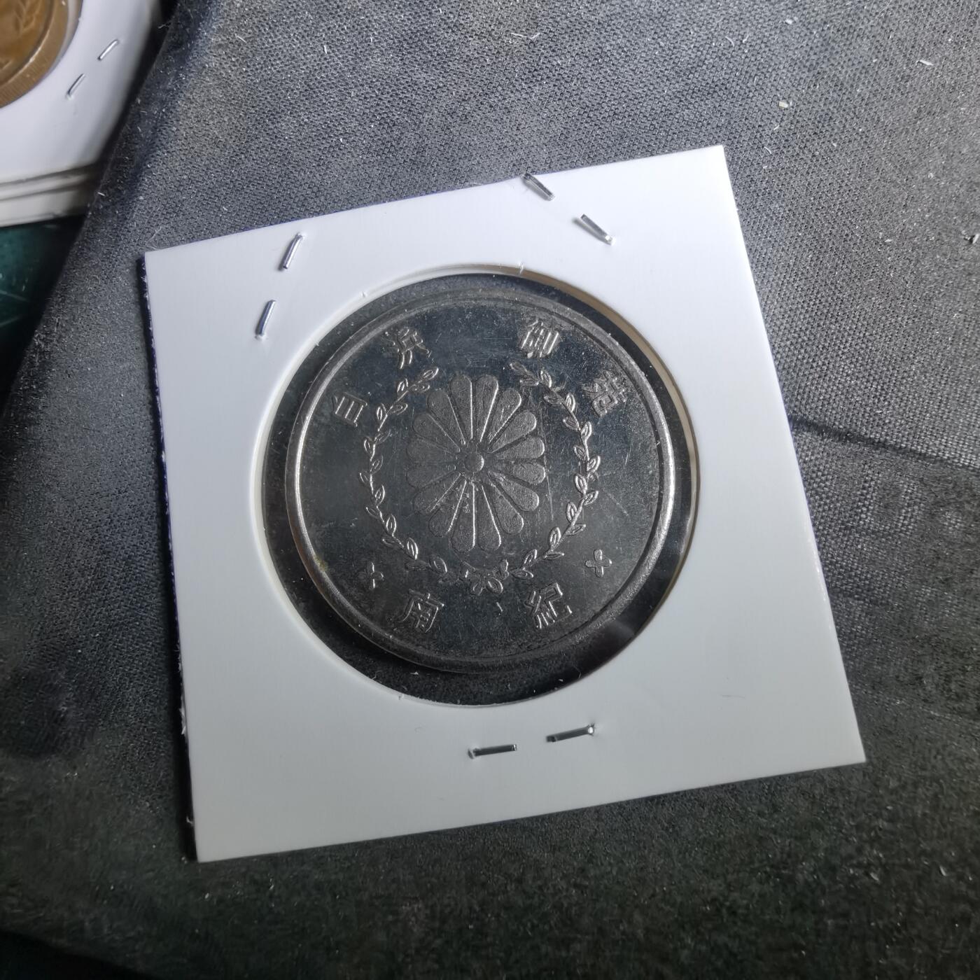 沼泽如烟--第950场 纪念章