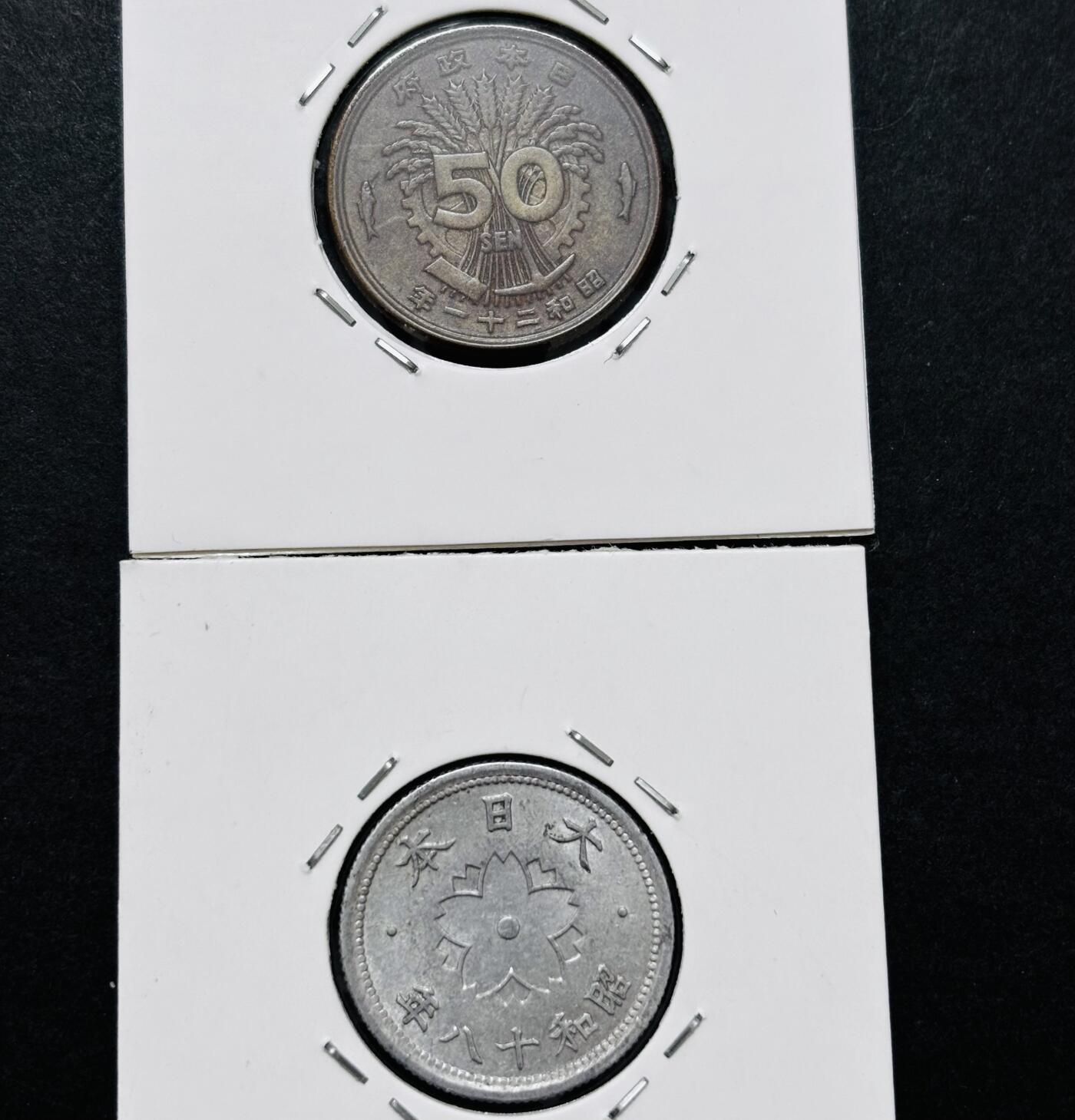 文馨钱币收藏 迎新纳福2026新年第一场（第 287 场）金银老铜币拍卖