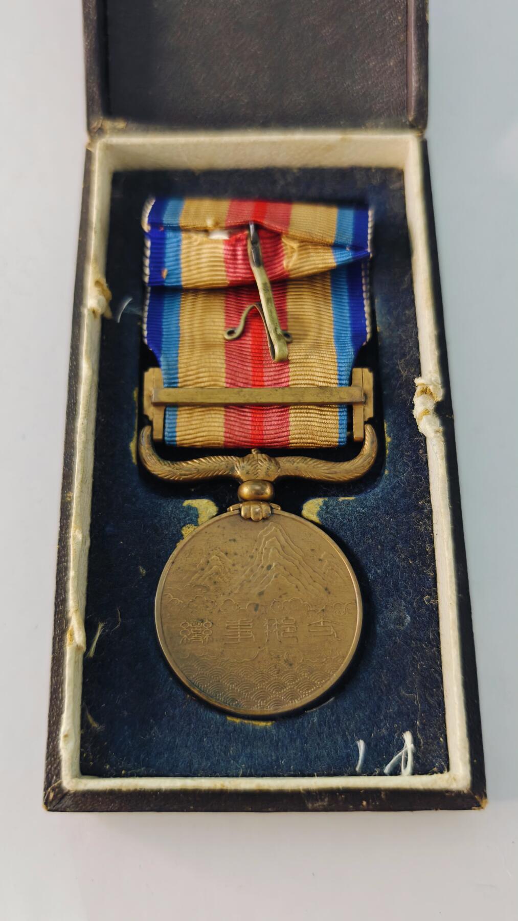 东亚勋章徽章主题拍卖5 77事变从军记章(勿忘国耻)