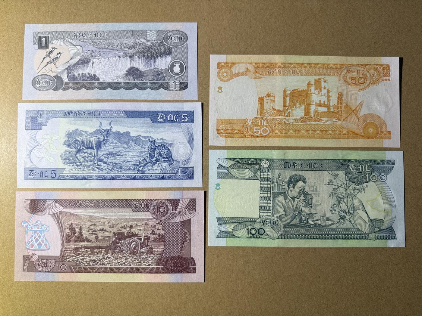 《艾美收藏》第227期-1.3周六外币黄金场-马年首拍 埃塞俄比亚1-100比尔5张 UNC 全部同签名