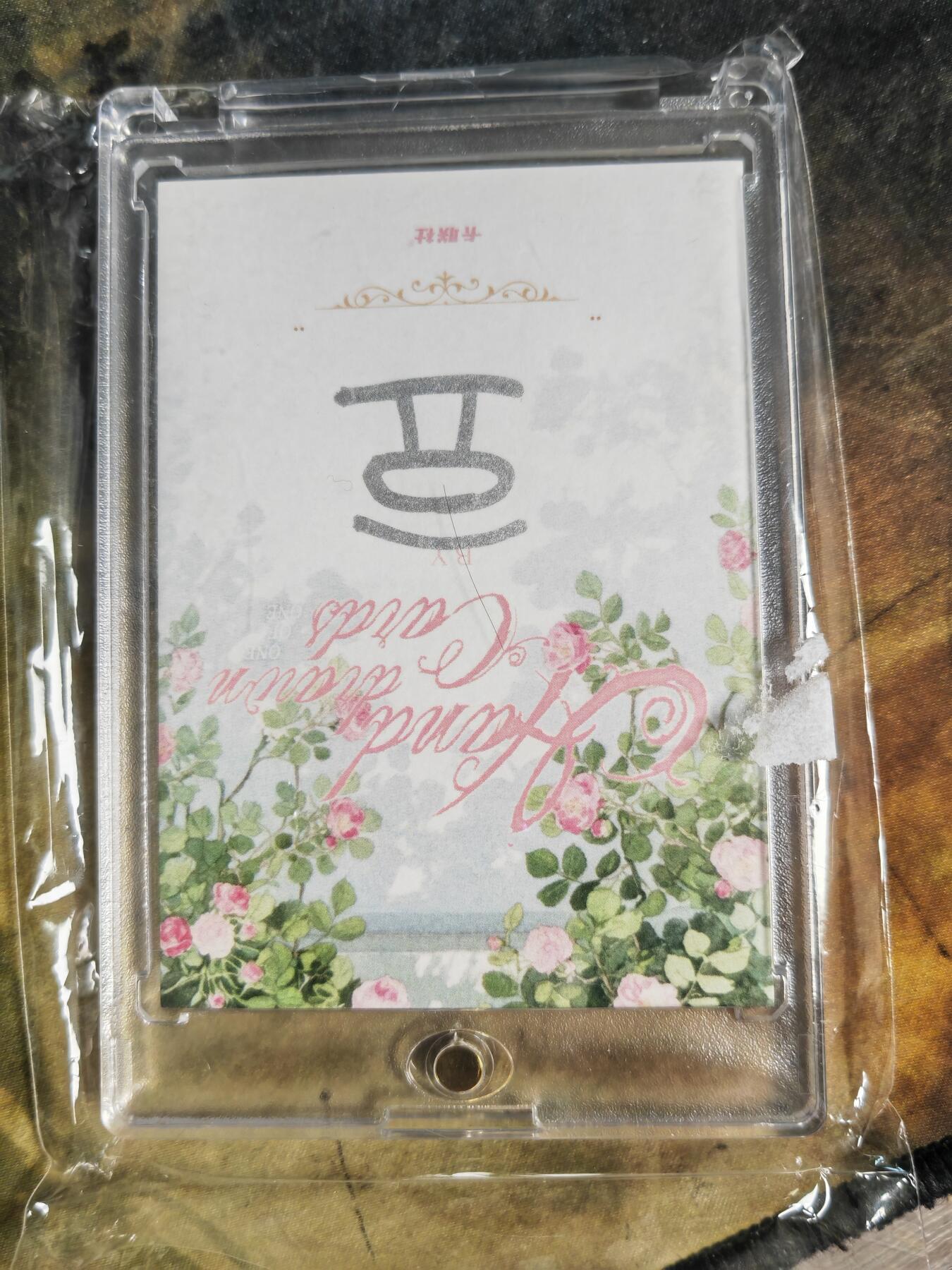 阳大大卡牌拍卖第90期（持续收拍品，周五晚上九点截拍，进群福利早知道） 【手绘卡】卡联社 艺术家 豆 西游记 嫦娥