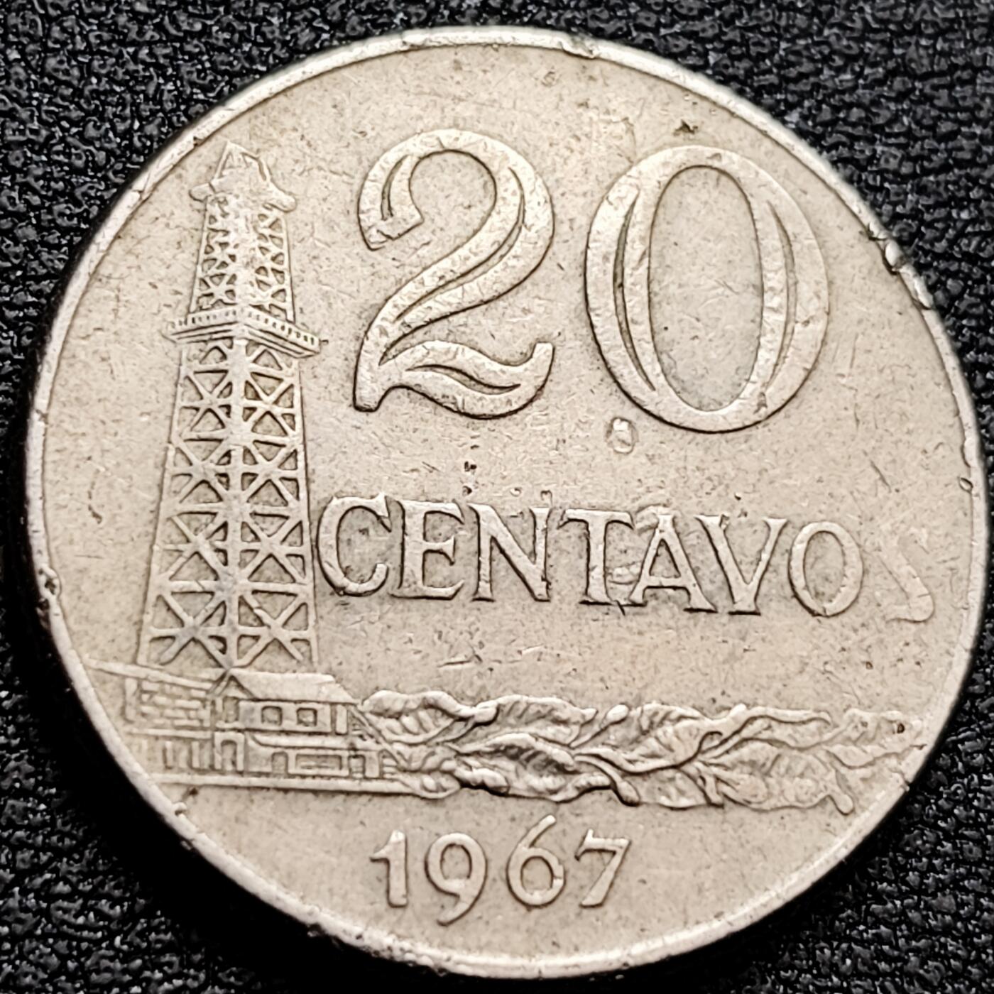 泉币菌-第160场-新年第三场 精品福利场 巴西1967年20分 油井 自由女神 厚版 铜镍币 25mm