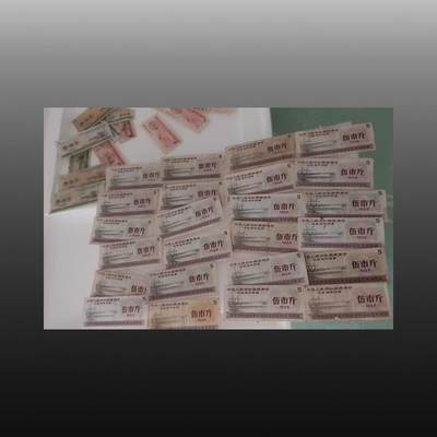 程曦曙光-安欣 - 66年全国粮票5斤20张