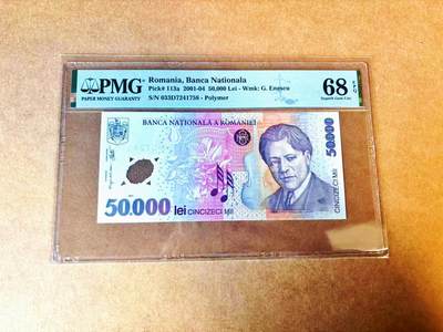 【Blue Auction】世界纸币精拍第771期——18级TOP拍卖/信誉/品质/专业/高效💫 - 罗马尼亚 2001-04年50000雷 PMG68EPQ 高分