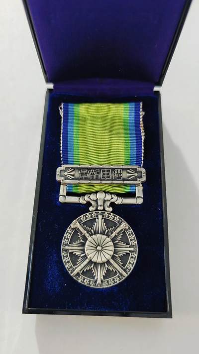 东亚勋章徽章主题拍卖5 - 大东亚战争从军记章 (勿忘国耻)