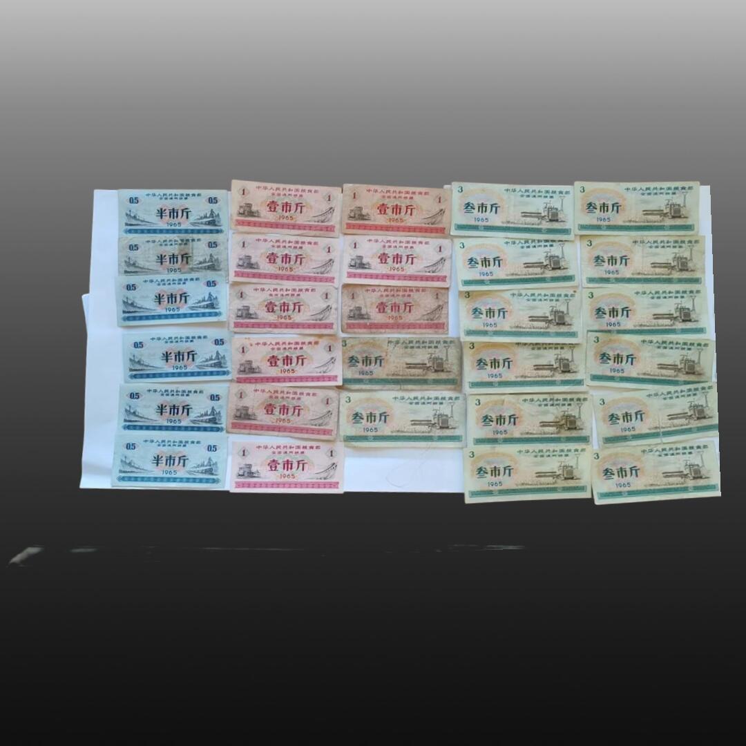 程曦曙光-安欣 粮票