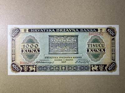 《艾美收藏》第227期-1.3周六外币黄金场-马年首拍 - 克罗地亚1000库纳 UNC 1943年老版本 无47