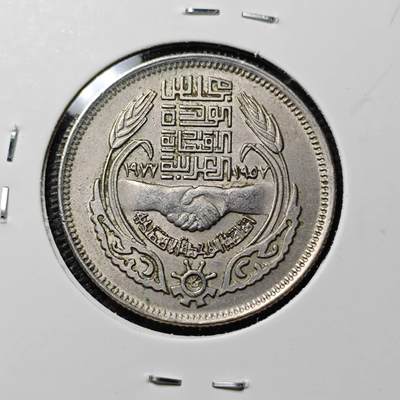 KK钱币收藏小铺  第383期  2月预留时间 周末发货 -  埃及10皮纪念币