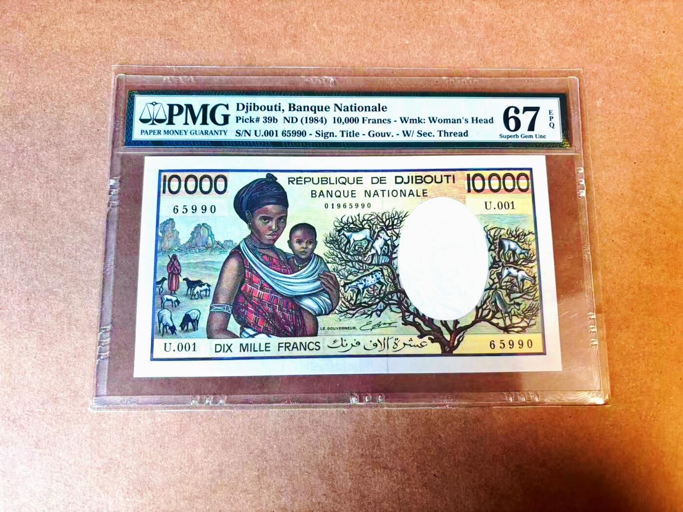 【Blue Auction】世界纸币精拍第771期——18级TOP拍卖/信誉/品质/专业/高效💫 【无47】吉布提 1984年10000法郎 PMG67EPQ 羊上树
