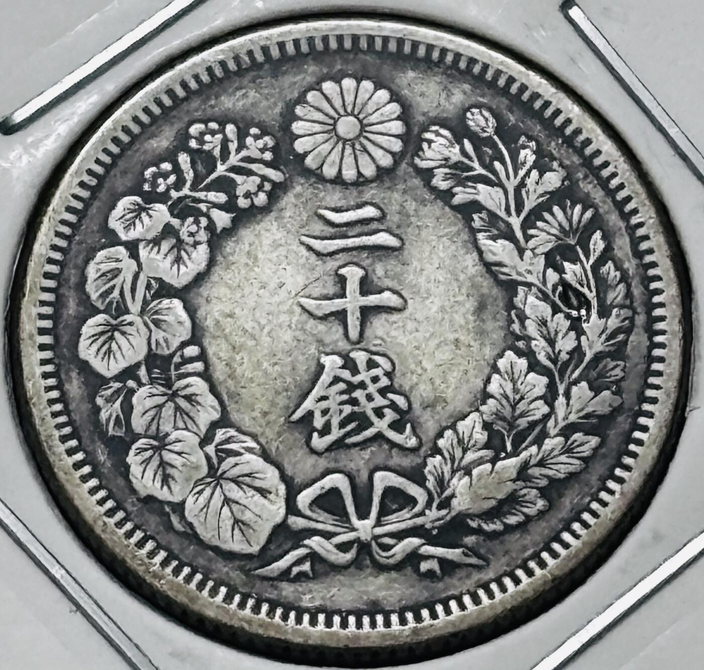 文馨钱币收藏 迎新纳福2026新年第一场（第 287 场）金银老铜币拍卖