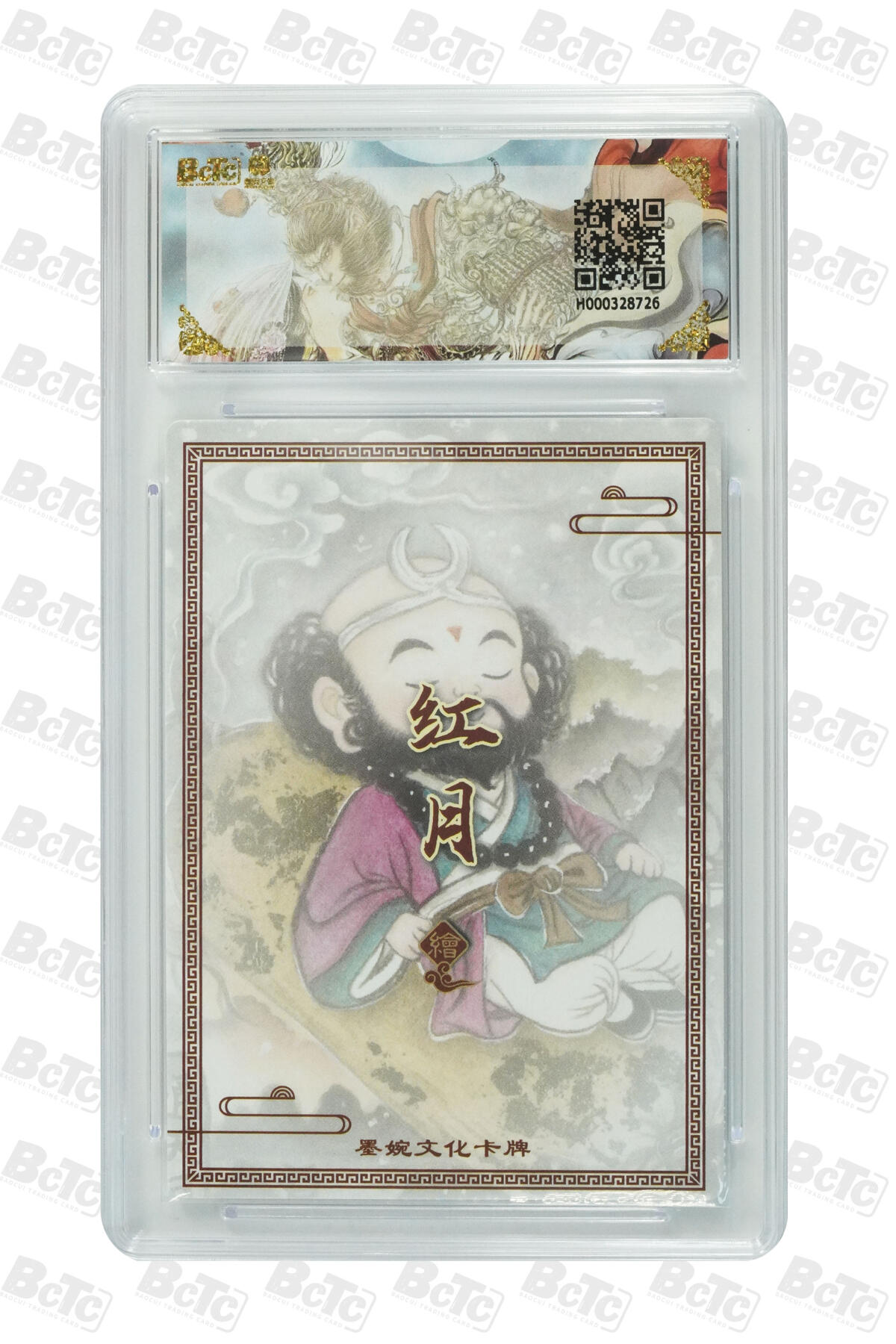 阳大大卡牌拍卖第90期（持续收拍品，周五晚上九点截拍，进群福利早知道）