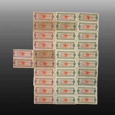 程曦曙光-安欣 - 全国粮票五十斤12张 三市斤20张