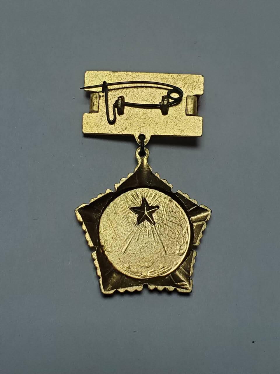 韵星假日拍卖第三十五期 -- Rimey Holidays Auction 34 越南社会主义共和国二级抗战奖章 铜镀金 早期版本