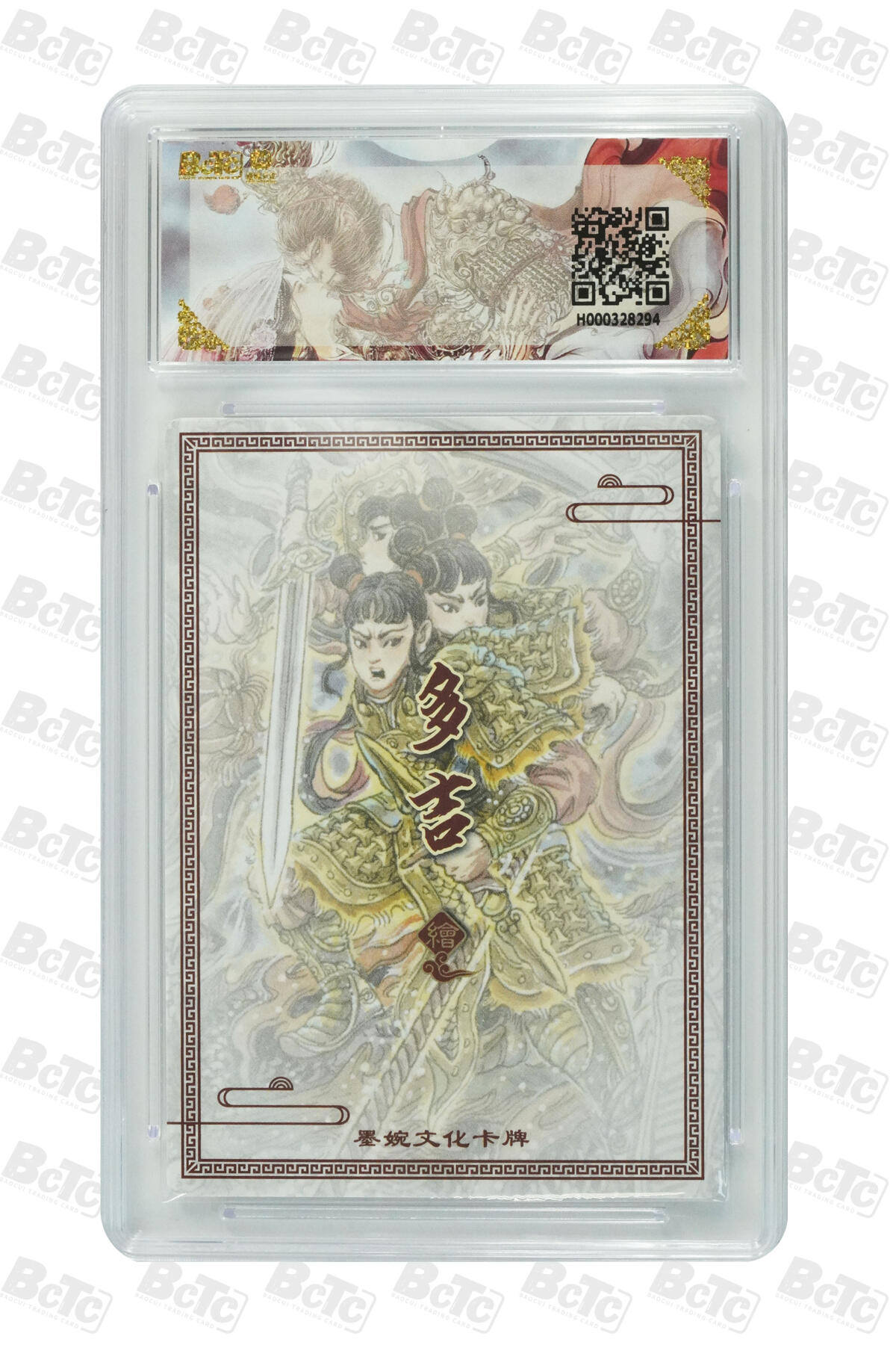 阳大大卡牌拍卖第90期（持续收拍品，周五晚上九点截拍，进群福利早知道）