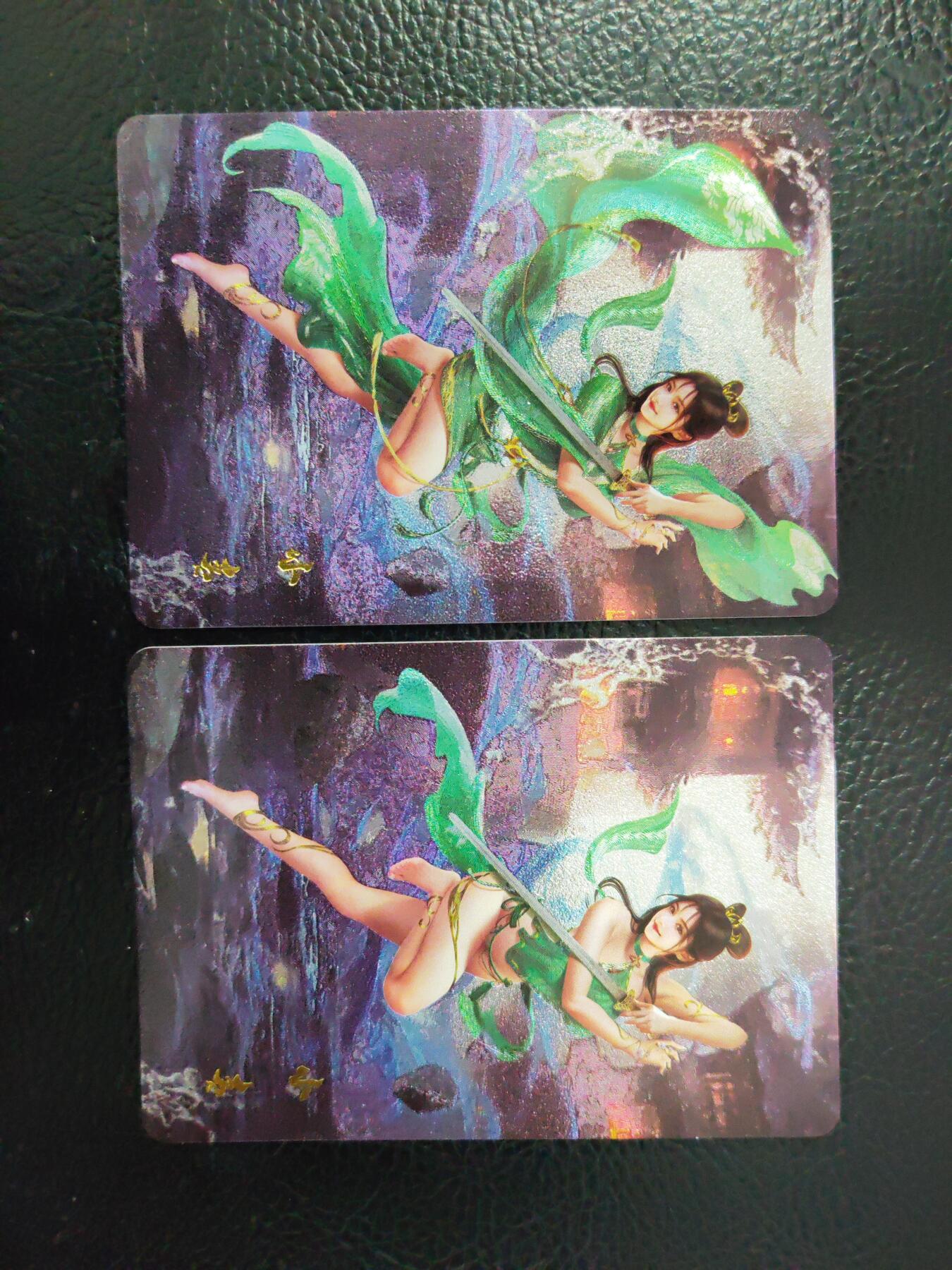 阳大大卡牌拍卖第90期（持续收拍品，周五晚上九点截拍，进群福利早知道）