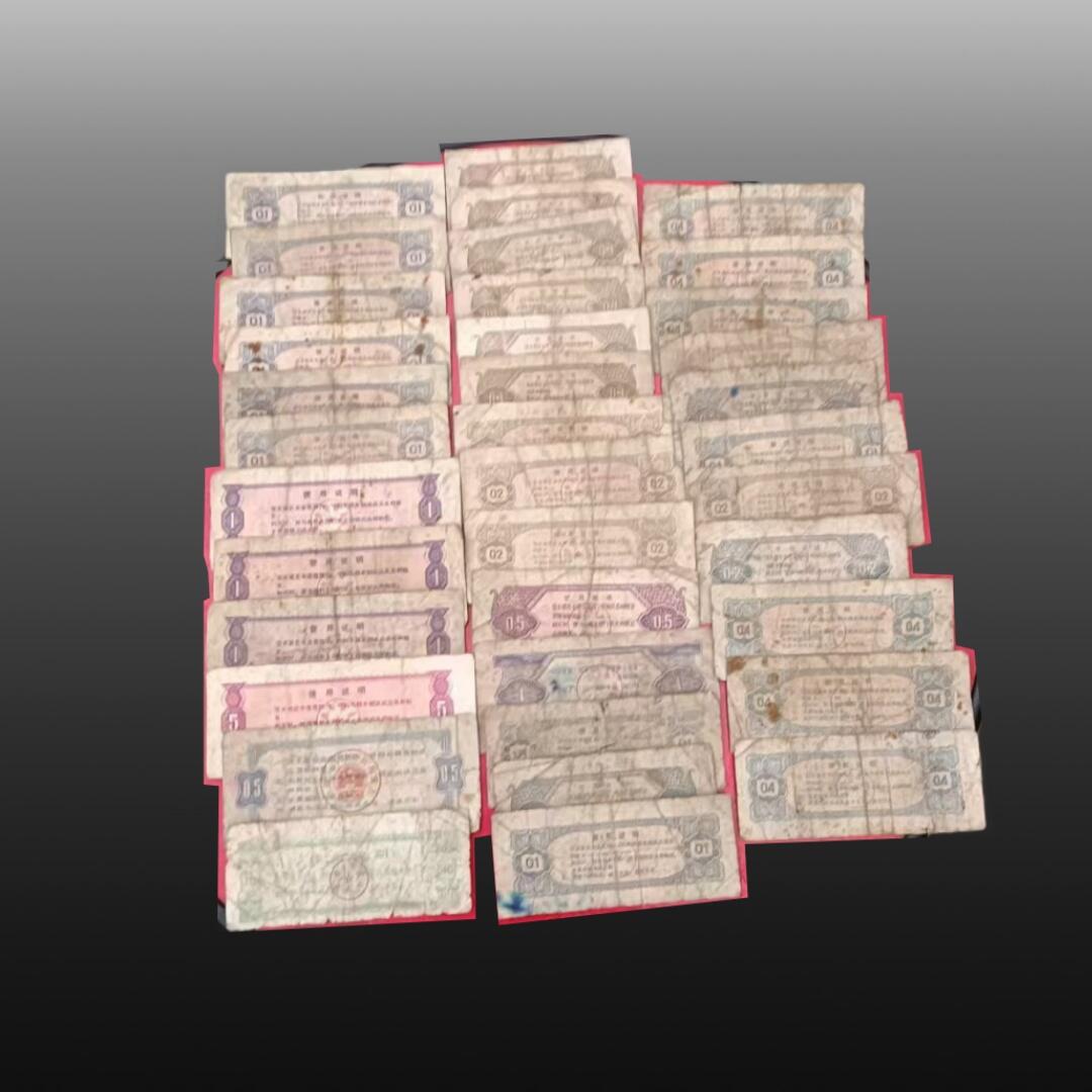 程曦曙光-安欣 地方粮票37张