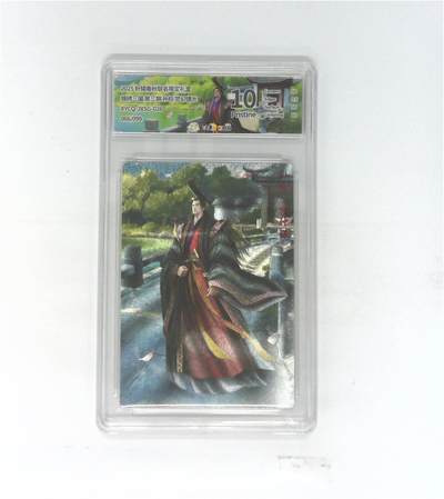 粤A卡牌第24期（1月4日22:00截拍） - 轩辕春秋联名限定礼盒 锦绣三国 第三期 孙权 梦幻镜光 XYCQ-JXSG-026 066/099 PJ-90