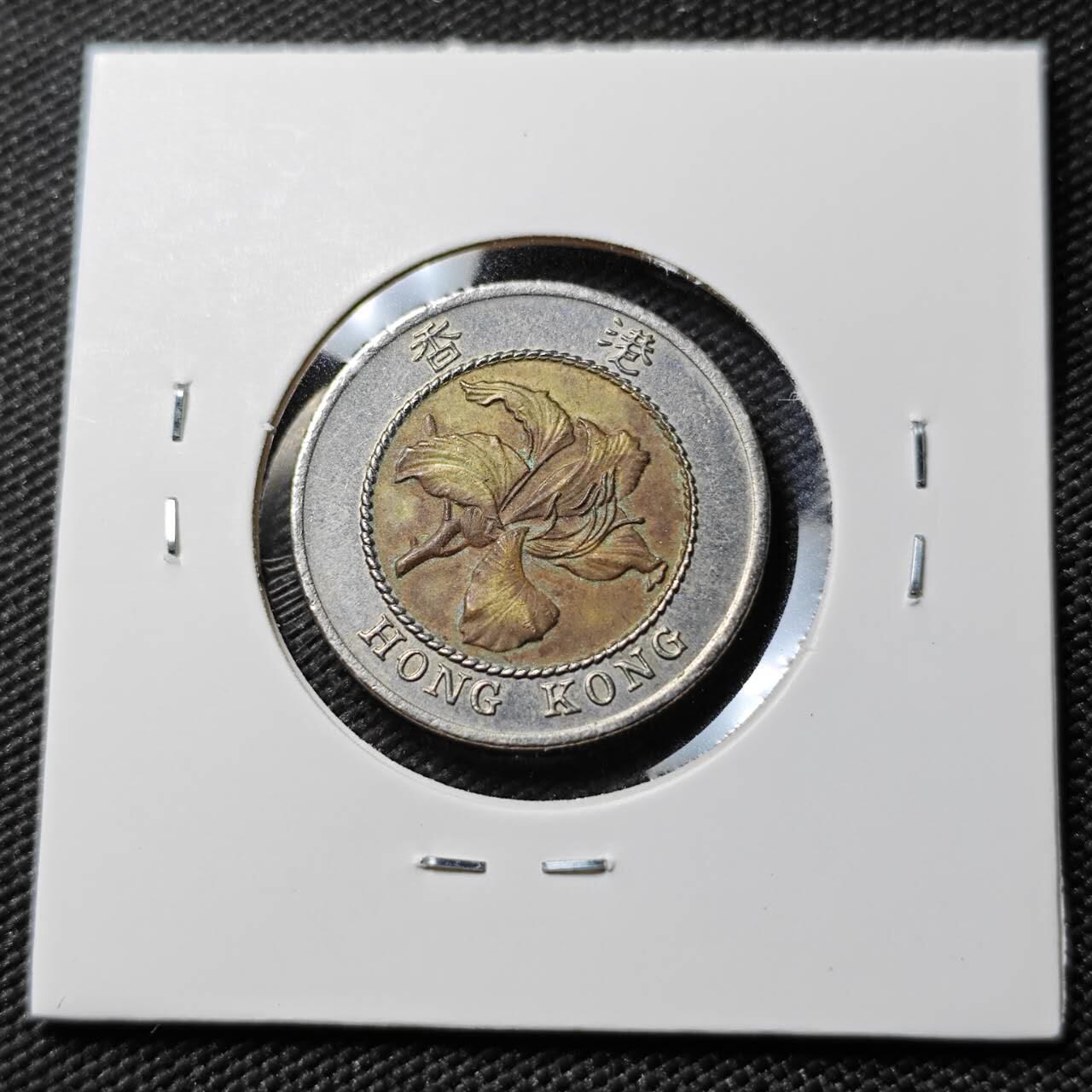 KK钱币收藏小铺  第383期  2月预留时间 周末发货  香港10元