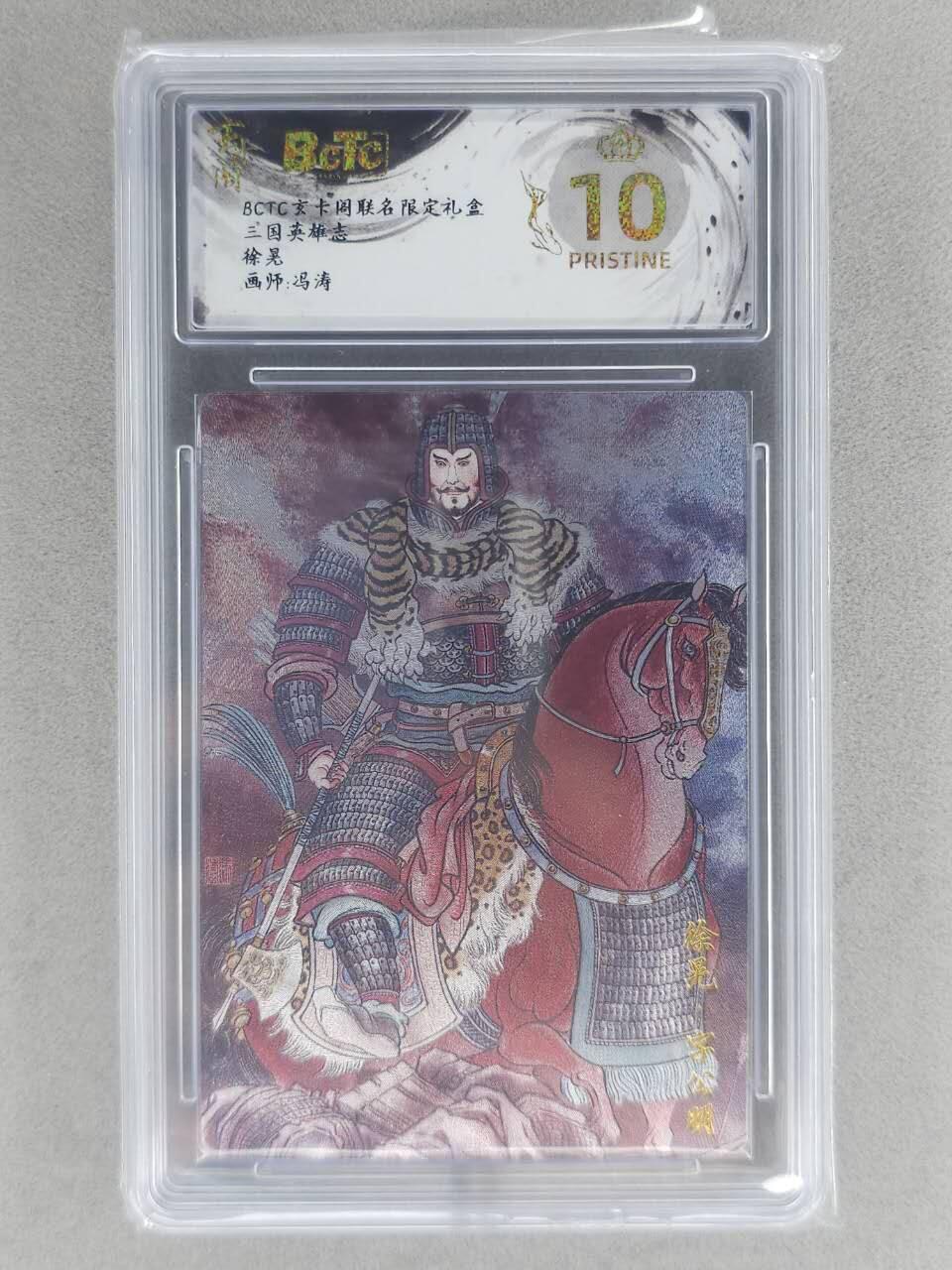 龙虎卡牌-七零场，2026首场，全场包邮！！（无佣金，周六结拍，欢迎送拍）