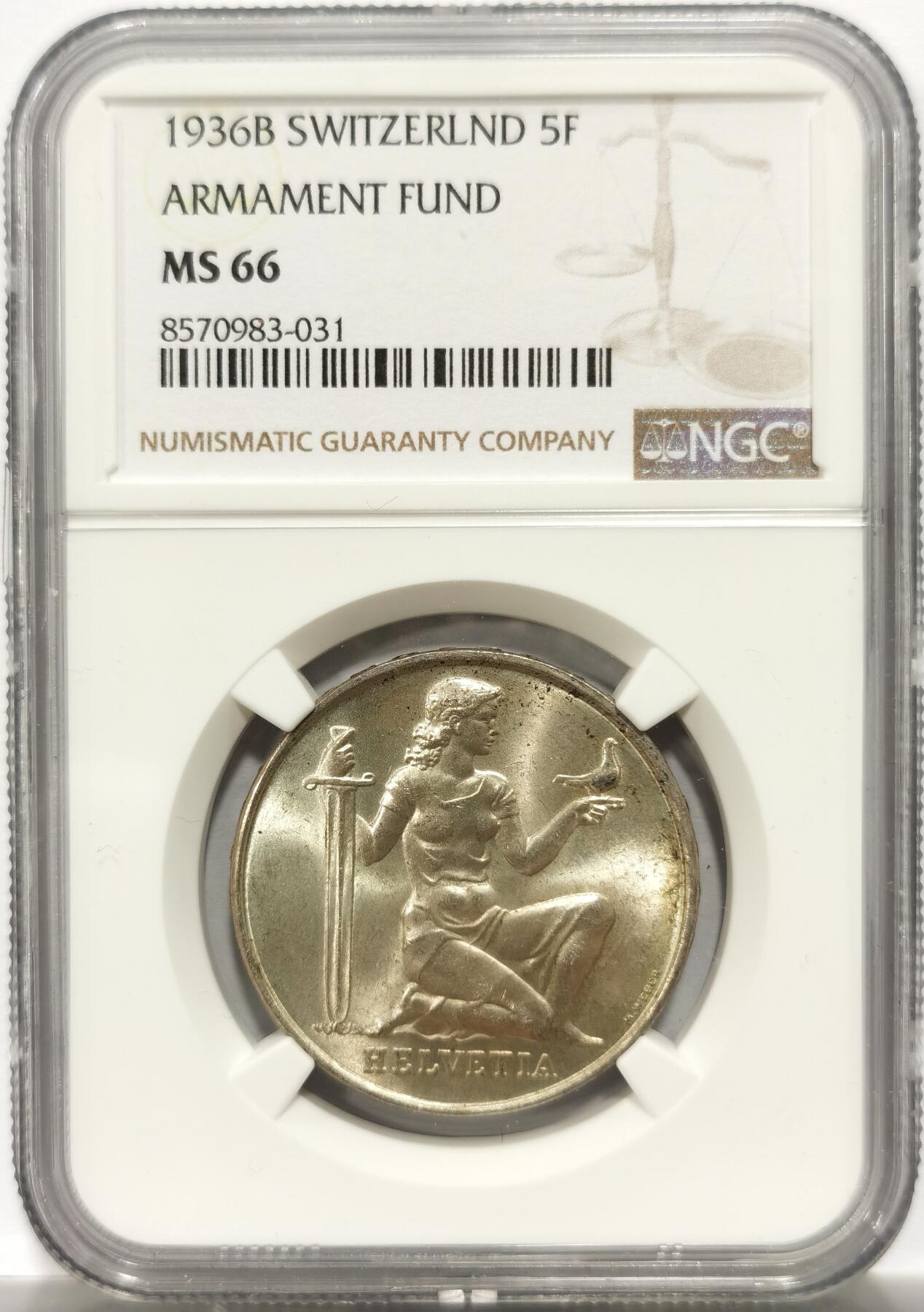 博洋堂“岁启嘉年”2026新年精品大拍专场暨第155期（全场包邮）