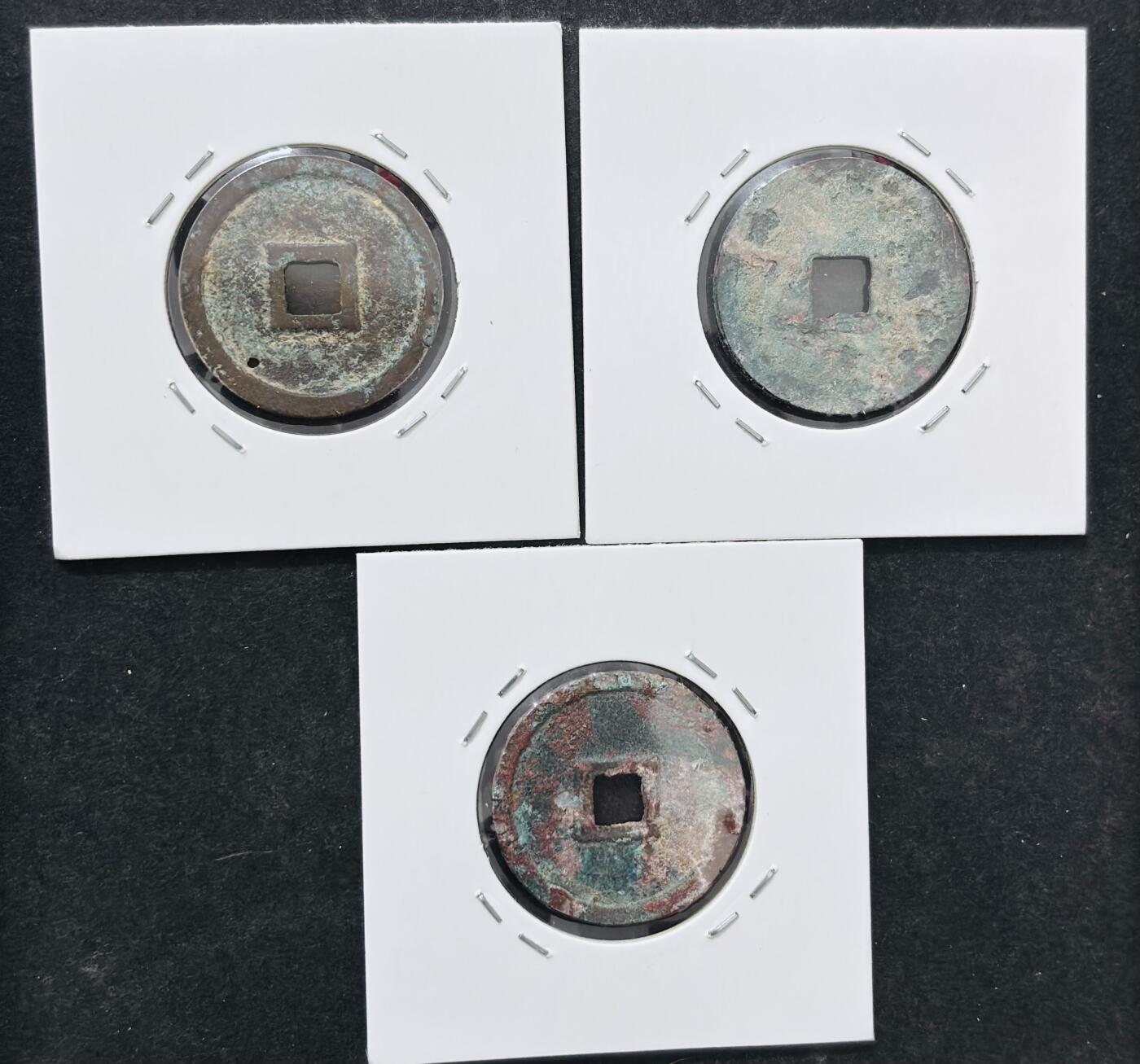 文馨钱币收藏 迎新纳福2026新年第一场（第 287 场）金银老铜币拍卖 金代正隆元宝 3 枚，极美品，有一枚带沙眼