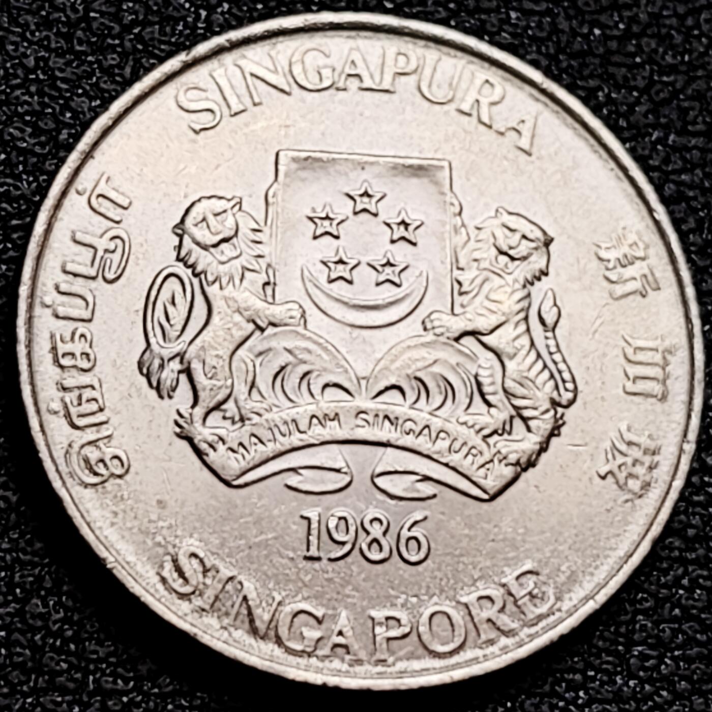 泉币菌-第160场-新年第三场 精品福利场 1986年 高币值 新加坡20分 绒球花 高盾徽版 直径21.36mm