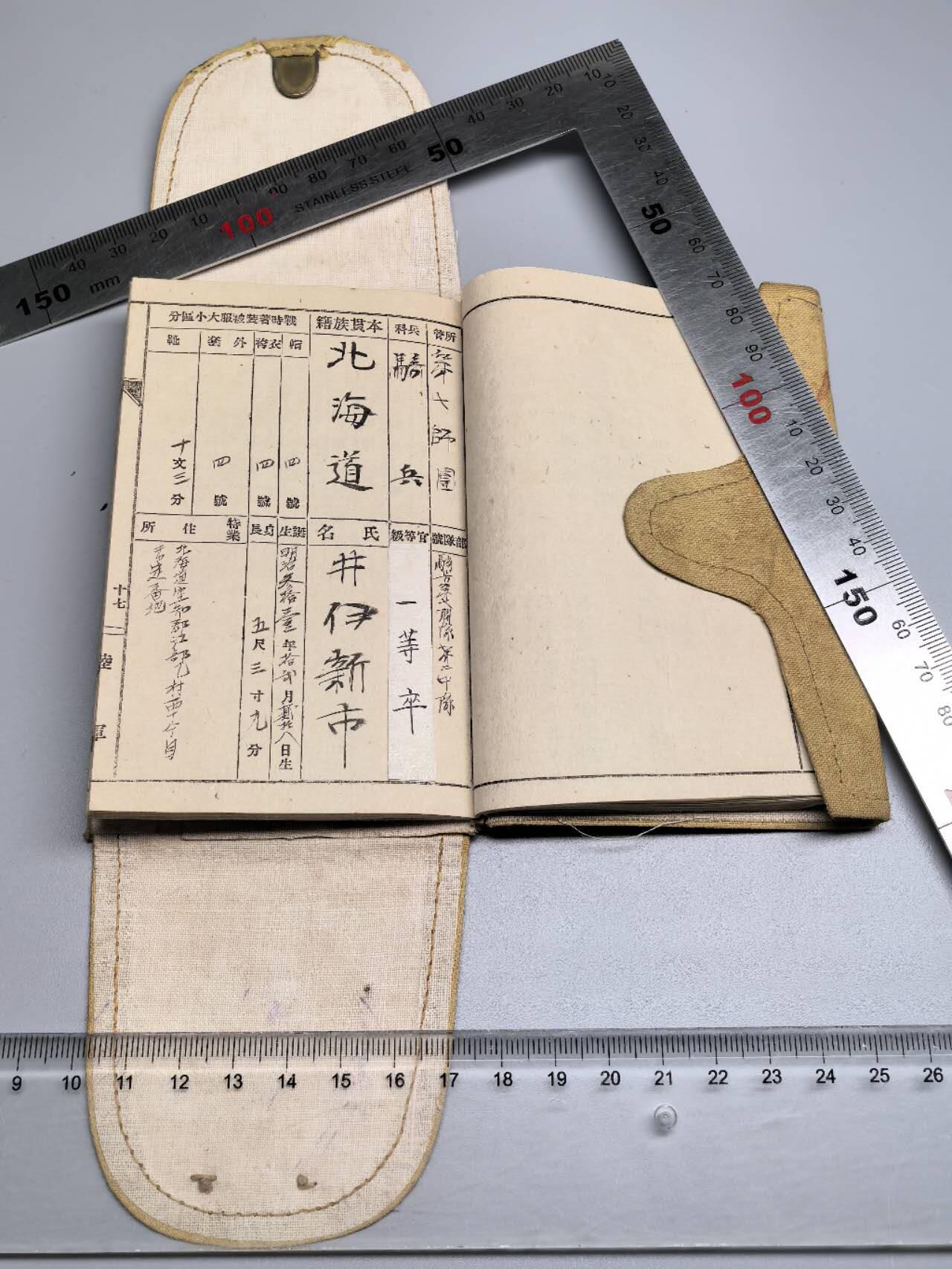 小驴勋章奖章收藏1月2日周五晚六点拍卖（珍爱和平，收藏战争，铭记历史，勿忘国耻，忠党爱国。有偿代拍，送拍规则在简介最后，参拍须阅读规则后再参拍，关系到运费包装发货时效真假辨别等关键信息，拍卖时不再发原图，看大图店主微信码在拍卖店铺介绍里） 骑兵军队手碟带外盒