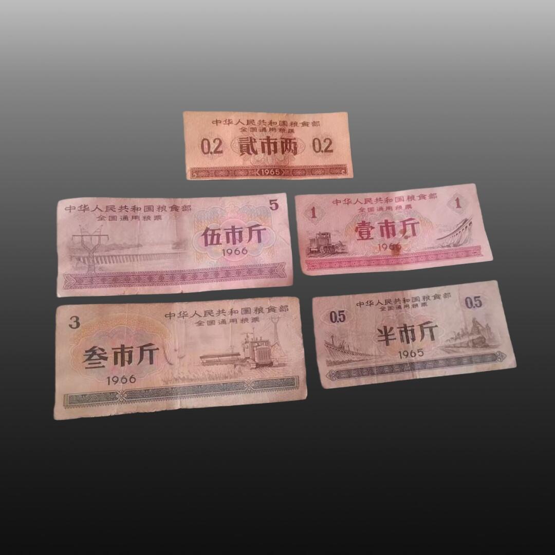 程曦曙光-安欣 粮票