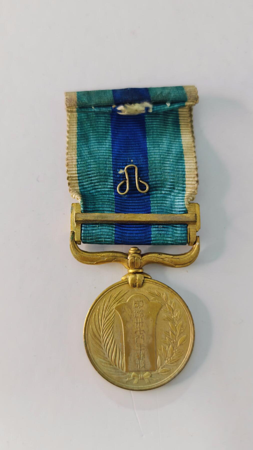 东亚勋章徽章主题拍卖5 明治三十七八年从军记章