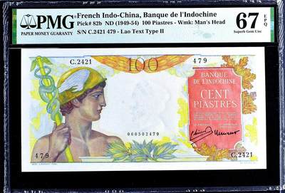 【Blue Auction】世界纸币精拍第771期——18级TOP拍卖/信誉/品质/专业/高效💫 - 【冠军分 非常少见】法属印支 1949-54年100皮阿斯特 墨丘利 大象 PMG67EPQ 顶级高分 法属经典 